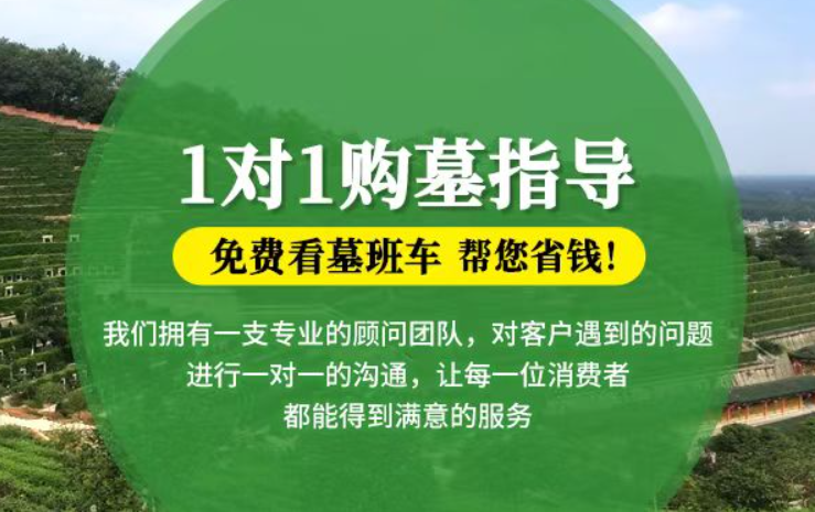 保山防城港市港口区迁坟的习俗有哪些？